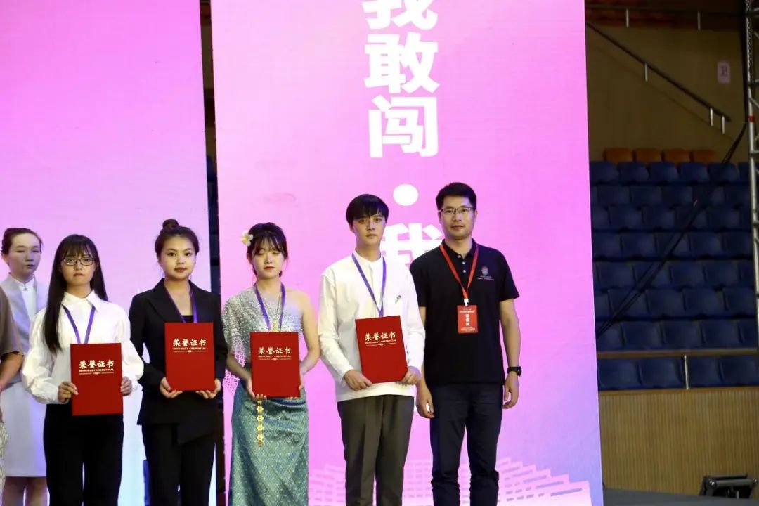 喜报|今年会官方网站在第八届云南省“互联网+”大学生创新创业大赛中斩获8金7银8铜 第 3 张 喜报|今年会官方网站在第八届云南省“互联网+”大学生创新创业大赛中斩获8金7银8铜 第 3 张