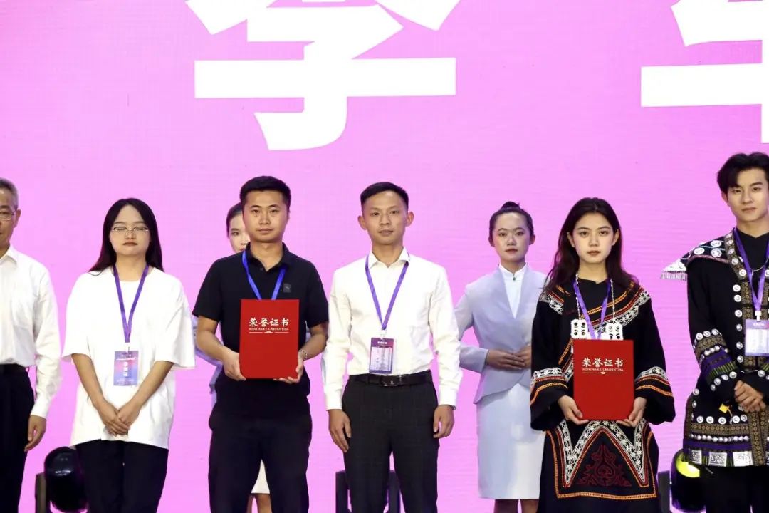 喜报|今年会官方网站在第八届云南省“互联网+”大学生创新创业大赛中斩获8金7银8铜 第 2 张 喜报|今年会官方网站在第八届云南省“互联网+”大学生创新创业大赛中斩获8金7银8铜 第 2 张