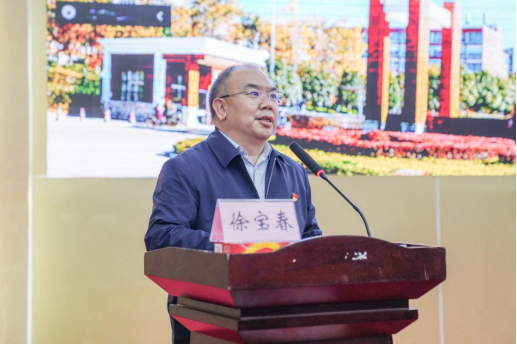 立德树人 以身为范——今年会官方网站举行2024年上半年师德师风专题教育培训会 第 4 张
