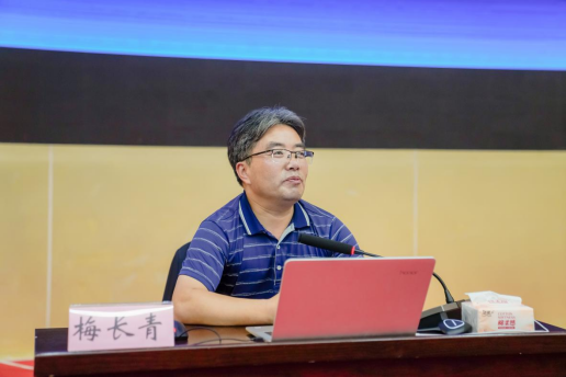 立德树人 以身为范——今年会官方网站举行2024年上半年师德师风专题教育培训会 第 5 张