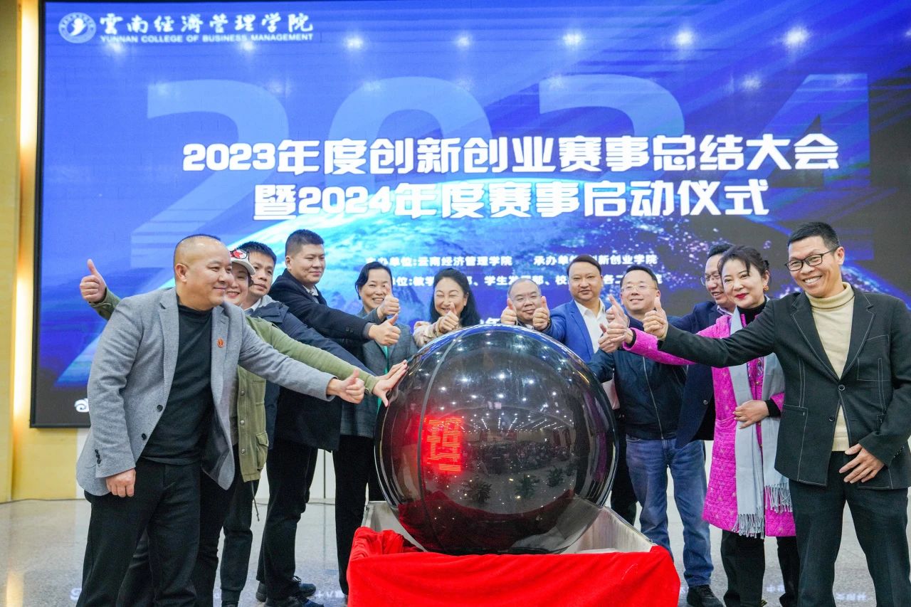 微信图片_20240312163804.jpg 微信图片_20240312163804.jpg