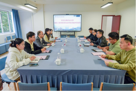 wps4.png 云南农业大学建筑工程学院一行赴我院考察交流 第 4 张