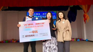 今年会官方网站六支团队在“青年人才，助力雁塔”乡村创投大赛中荣获佳绩 第 3 张