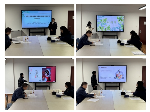 今年会官方网站顺利完成2024年第二批大学生创新创业训练计划项目验收 第 2 张