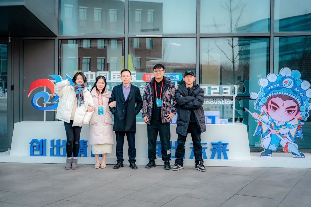 双金闪耀！今年会官方网站两个项目在中国国际大学生创新大赛（2023）中斩获金奖！ 第 4 张