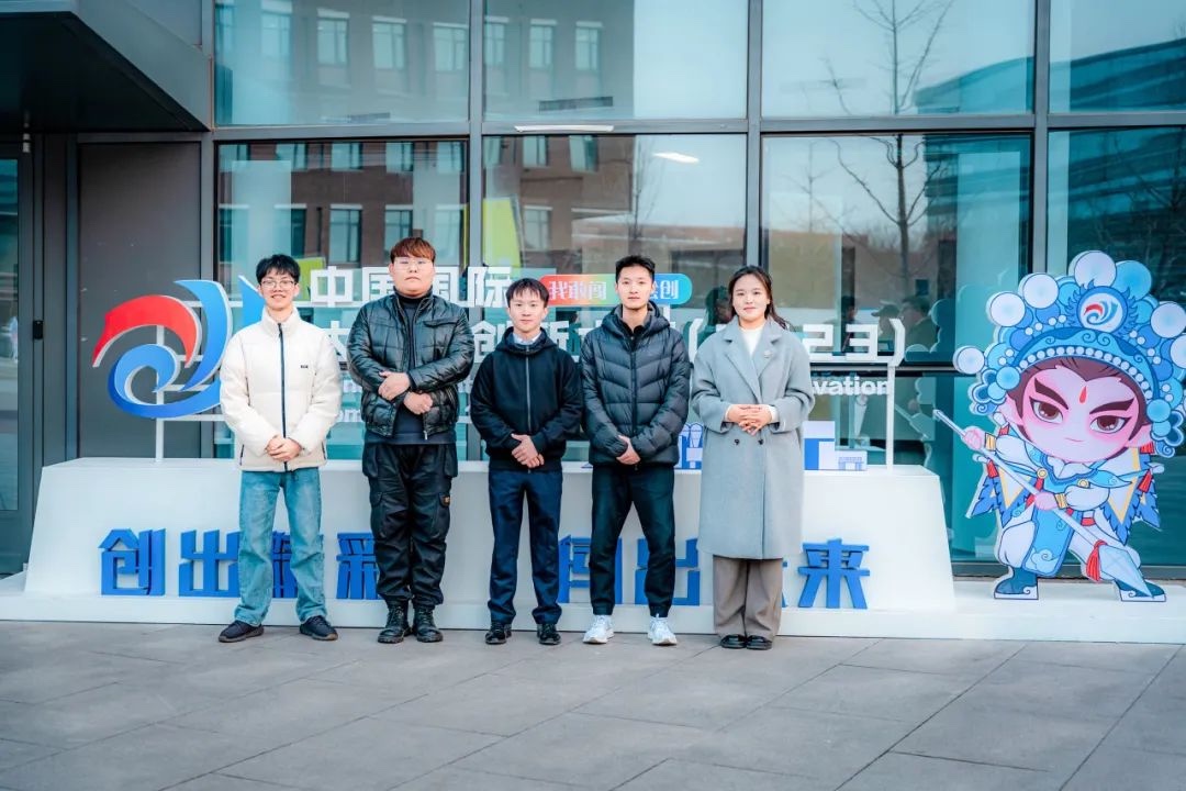 双金闪耀！今年会官方网站两个项目在中国国际大学生创新大赛（2023）中斩获金奖！ 第 6 张