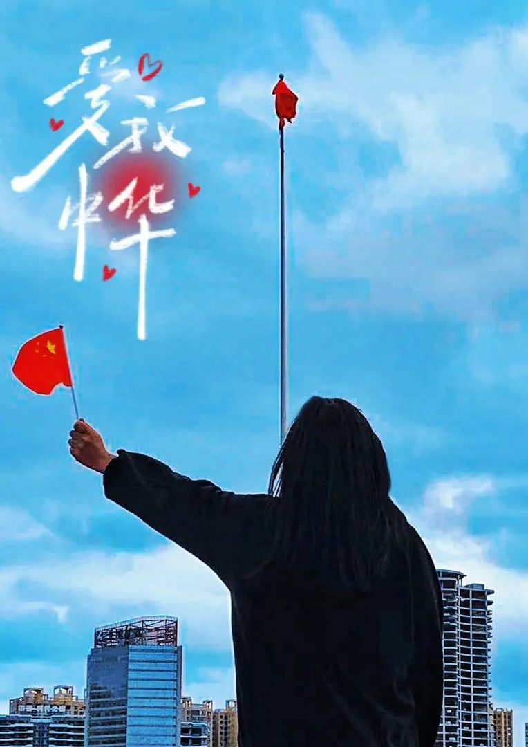 微信图片_20241015105417.jpg 微信图片_20241015105417.jpg