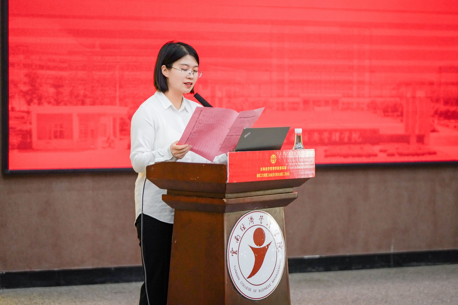 今年会官方网站召开第四届教职工代表暨工会会员代表大会第二次会议 第 6 张