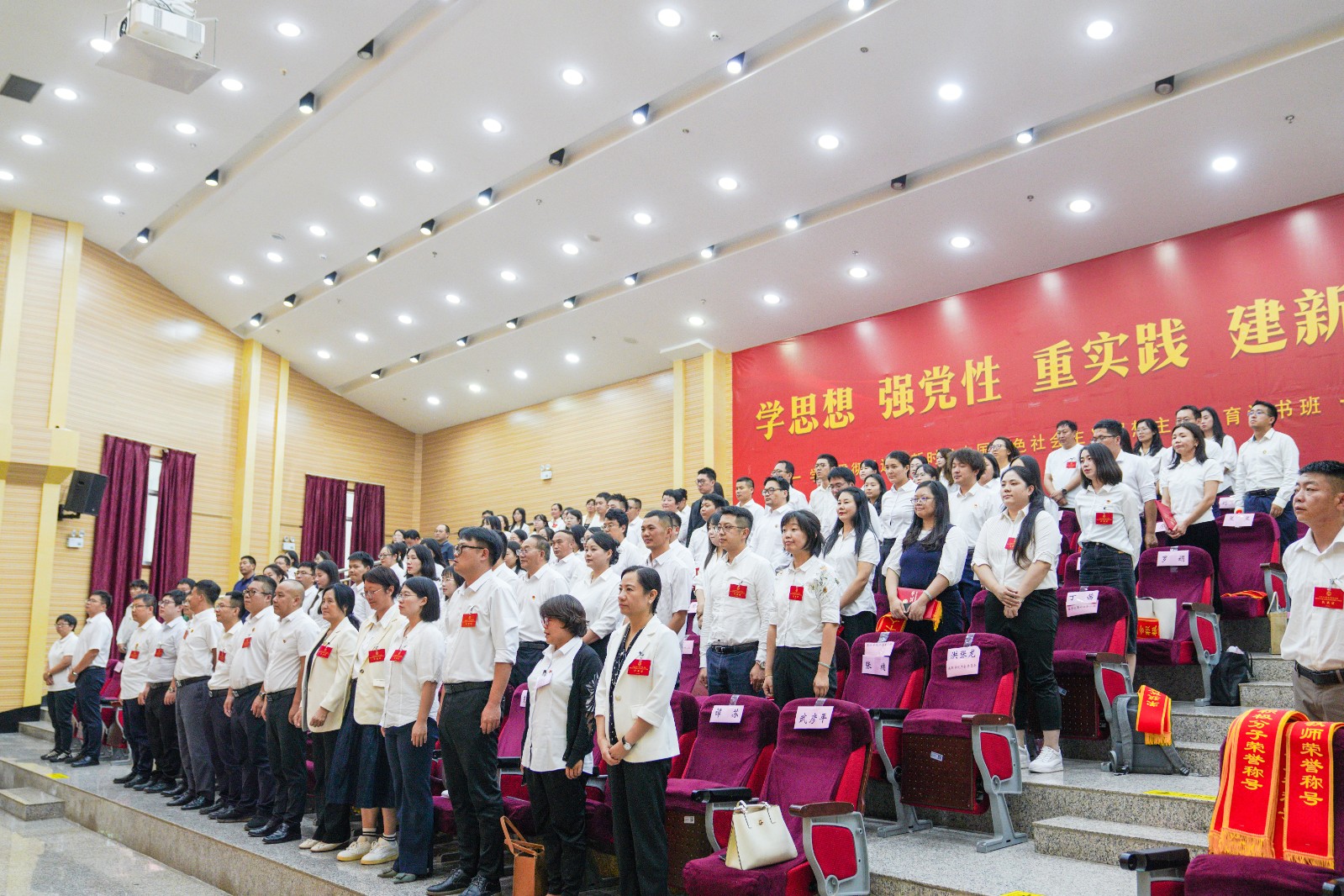 今年会官方网站召开第四届教职工代表暨工会会员代表大会第二次会议 第 11 张