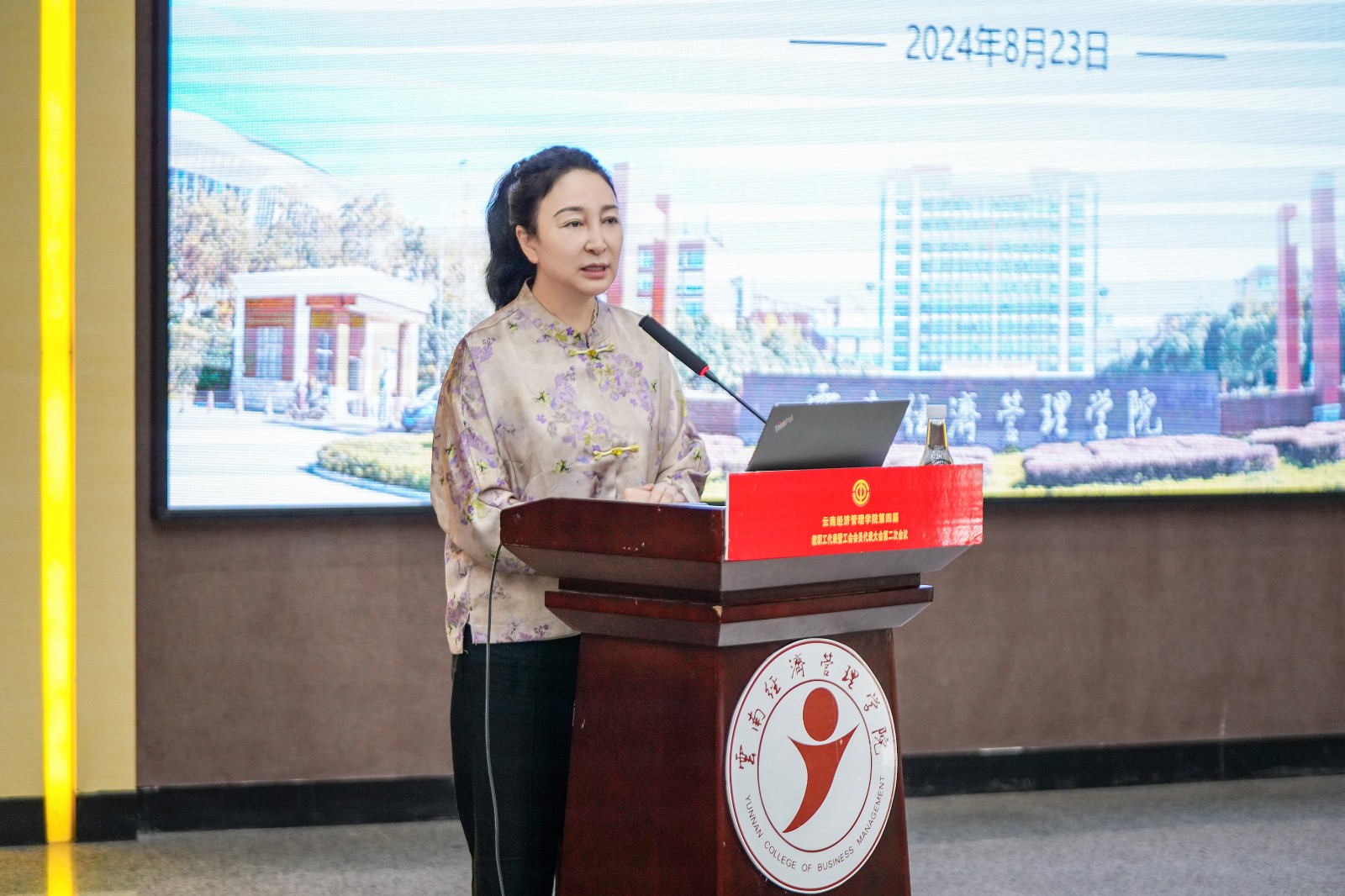 今年会官方网站召开第四届教职工代表暨工会会员代表大会第二次会议 第 2 张