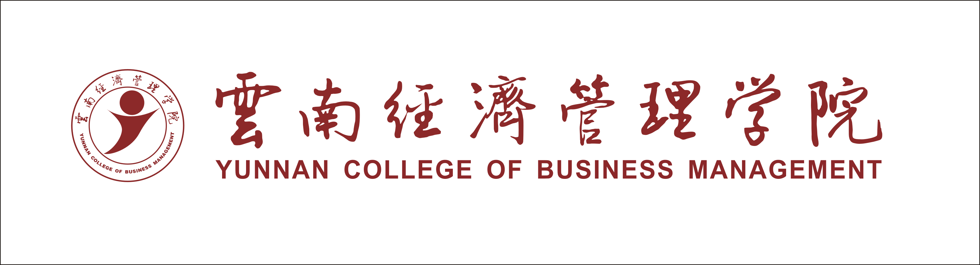 中共云南省委办公厅 云南省人民政府办公厅印发《云南省教育高质量发展三年行动计划(2023—2025年)》 中共云南省委办公厅 云南省人民政府办公厅印发《云南省教育高质量发展三年行动计划(2023—2025年)》