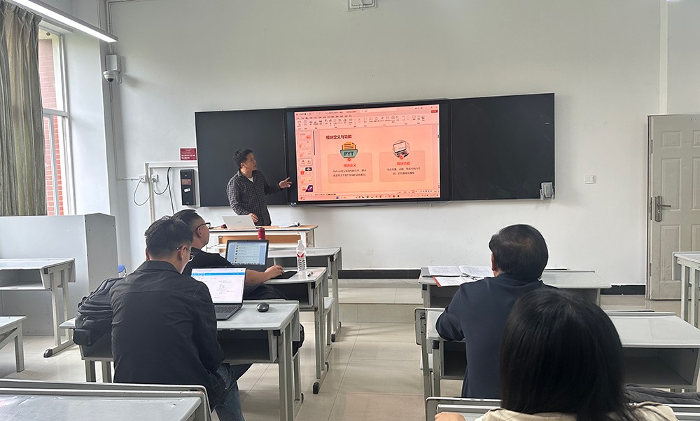【教研活动】计算机教研室23-24下第十二周教研会 ——全员磨课暨课程思政建设研讨 第 1 张 【教研活动】计算机教研室23-24下第十二周教研会 ——全员磨课暨课程思政建设研讨 第 1 张