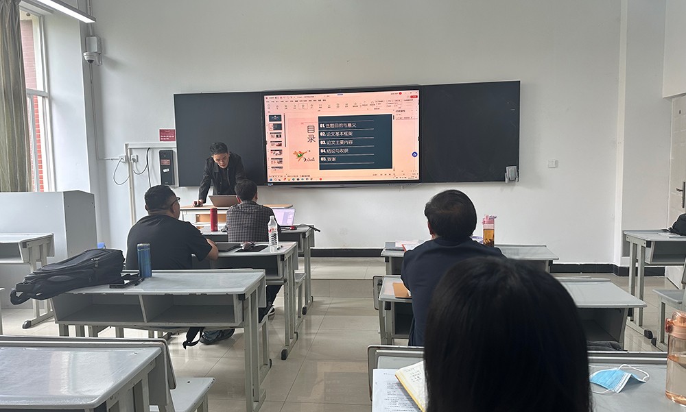 【教研活动】计算机教研室23-24下第十二周教研会 ——全员磨课暨课程思政建设研讨 第 2 张 【教研活动】计算机教研室23-24下第十二周教研会 ——全员磨课暨课程思政建设研讨 第 2 张