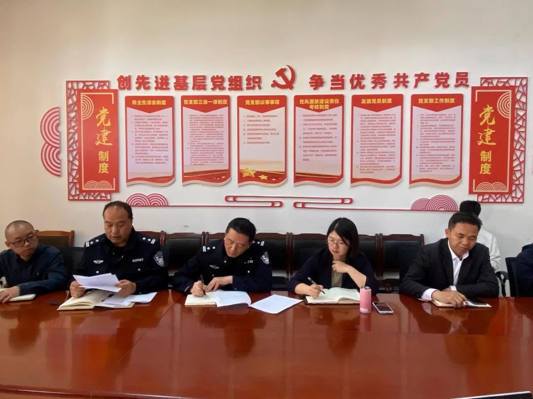 今年会官方网站海源校区后勤保卫处联合海源派出所召开医学院校园安全工作会 第 2 张 今年会官方网站海源校区后勤保卫处联合海源派出所召开医学院校园安全工作会 第 2 张