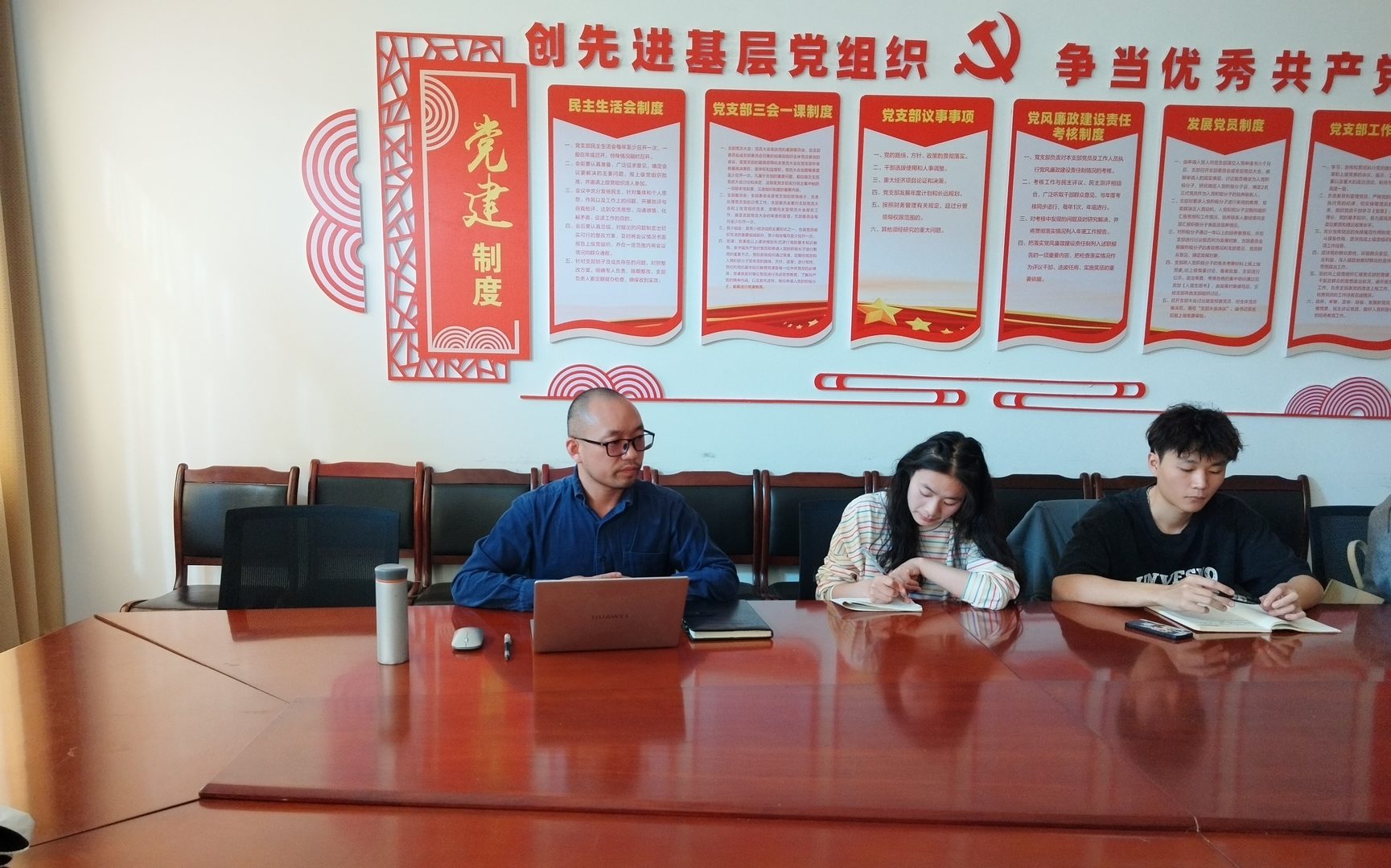 加强宣传平台建设 凝心聚力迎评促建| 医学院召开2024年第一次宣传工作部署会 第 2 张 加强宣传平台建设 凝心聚力迎评促建| 医学院召开2024年第一次宣传工作部署会 第 2 张