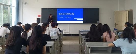 医学院口腔医学技术专业开展临床、企业见习分享会 第 3 张 医学院口腔医学技术专业开展临床、企业见习分享会 第 3 张