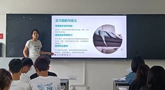 医学院口腔医学技术专业开展临床、企业见习分享会 第 7 张 医学院口腔医学技术专业开展临床、企业见习分享会 第 7 张