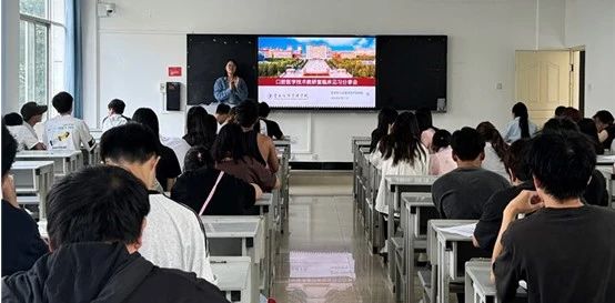 医学院口腔医学技术专业开展临床、企业见习分享会 第 9 张 医学院口腔医学技术专业开展临床、企业见习分享会 第 9 张