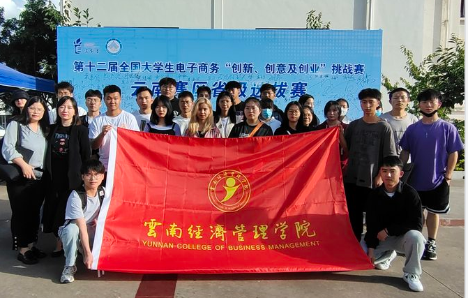 喜报！今年会官方网站医学院1个基层党组织入选云南省高校第五批“一流党建”示范党组织 第 8 张