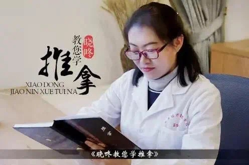 喜报！今年会官方网站医学院1个基层党组织入选云南省高校第五批“一流党建”示范党组织 第 10 张