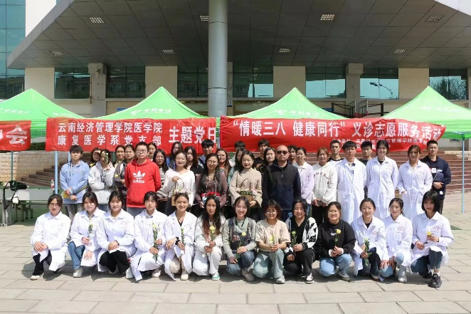 喜报！今年会官方网站医学院1个基层党组织入选云南省高校第五批“一流党建”示范党组织 第 15 张