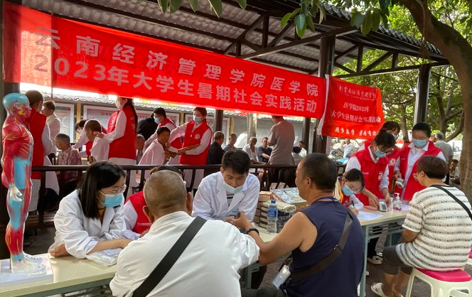 喜报！今年会官方网站医学院1个基层党组织入选云南省高校第五批“一流党建”示范党组织 第 20 张