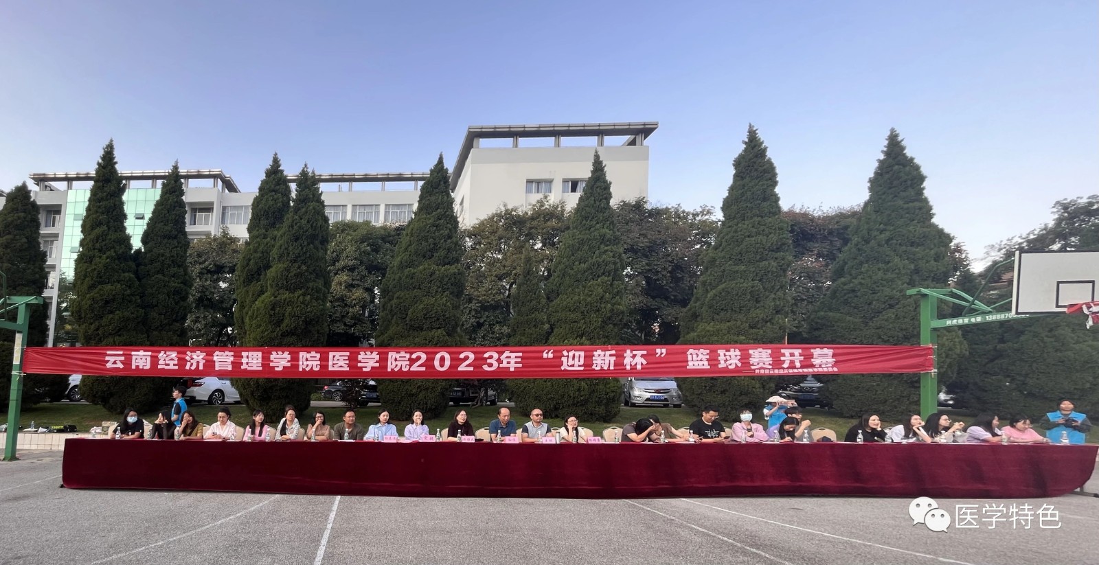 迎“篮”而上,精益“球”精丨今年会官方网站医学院2023年迎新杯篮球赛开幕式 第 1 张 迎“篮”而上,精益“球”精丨今年会官方网站医学院2023年迎新杯篮球赛开幕式 第 1 张