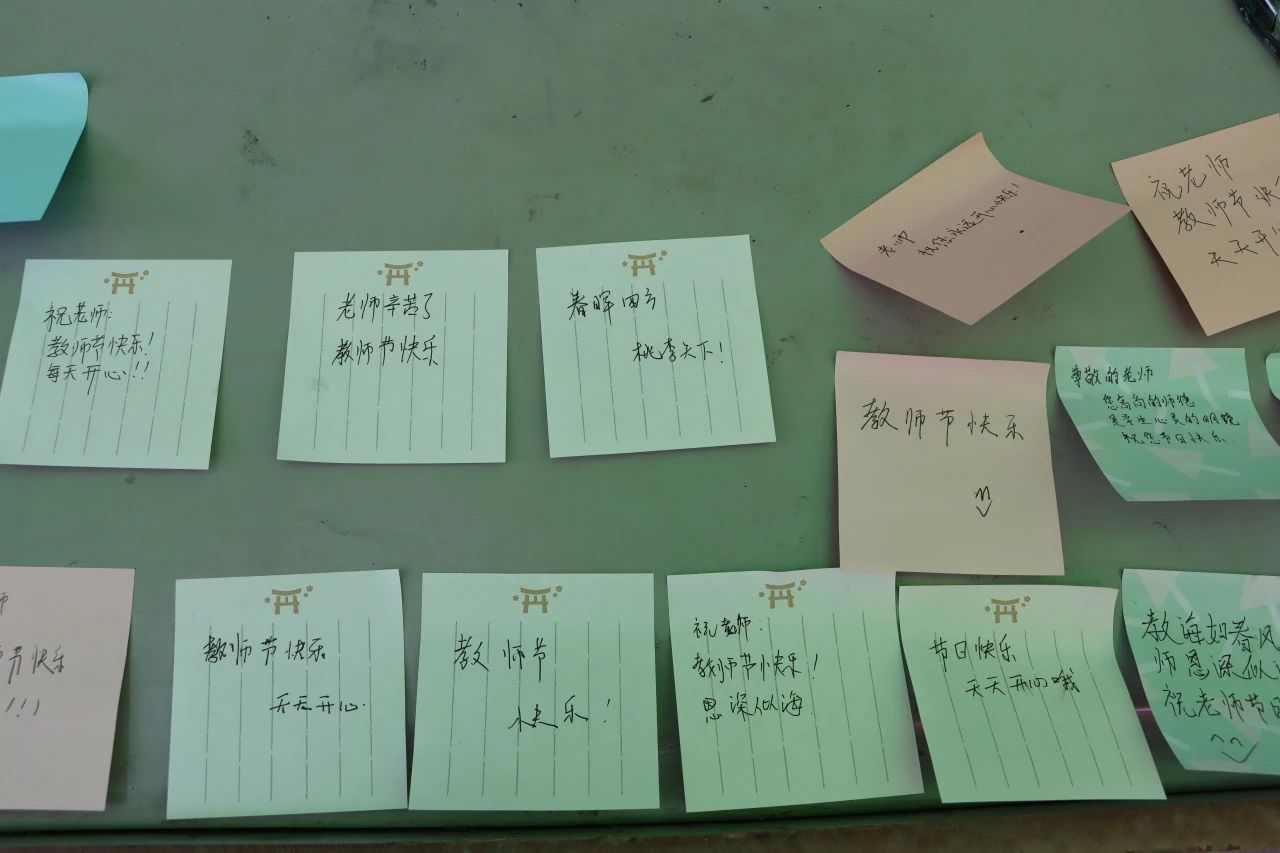 浓浓师生情 满满都是爱｜今年会官方网站医学院庆祝第39个教师节活动圆满落幕 第 7 张