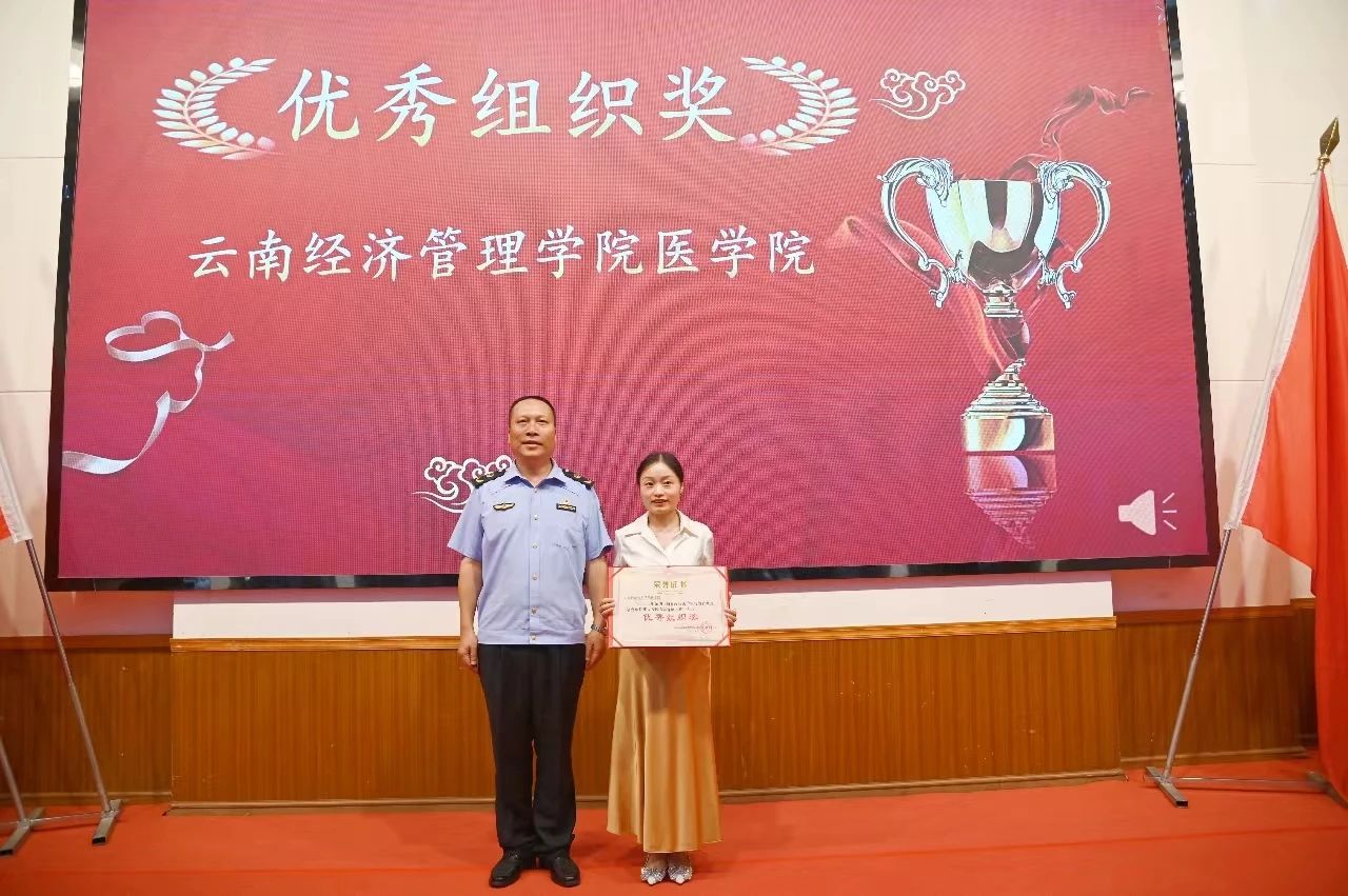 法治知识润人心 普法强基进校园 ——昆明市国家药品法治宣传教育基地培育单位建设校园普法视频大赛颁奖典礼隆重举行 第 11 张 法治知识润人心 普法强基进校园 ——昆明市国家药品法治宣传教育基地培育单位建设校园普法视频大赛颁奖典礼隆重举行 第 11 张