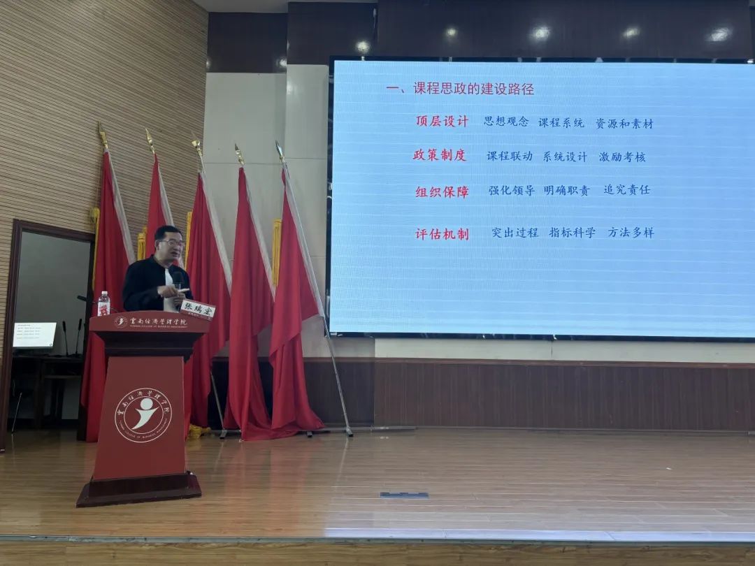 思政育人,医学院开展“异课同构,内生德育-医学课程融入思政元素路径探索”专题讲座 第 2 张 思政育人,医学院开展“异课同构,内生德育-医学课程融入思政元素路径探索”专题讲座 第 2 张