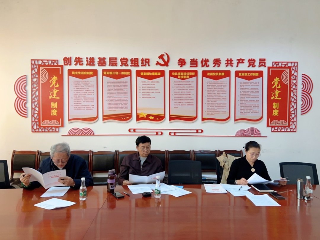 精益求精 成就完美——医学影像技术专业召开实验项目类型论证会 第 6 张