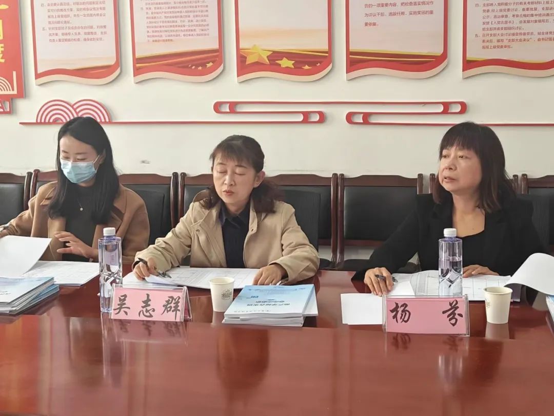 护理(学)、助产(学)专业组织开展实验项目类型认定论证会 第 4 张 护理(学)、助产(学)专业组织开展实验项目类型认定论证会 第 4 张