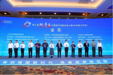 今年会官方网站在2025年度中国高校众创空间联盟评选中荣获佳绩 第 4 张