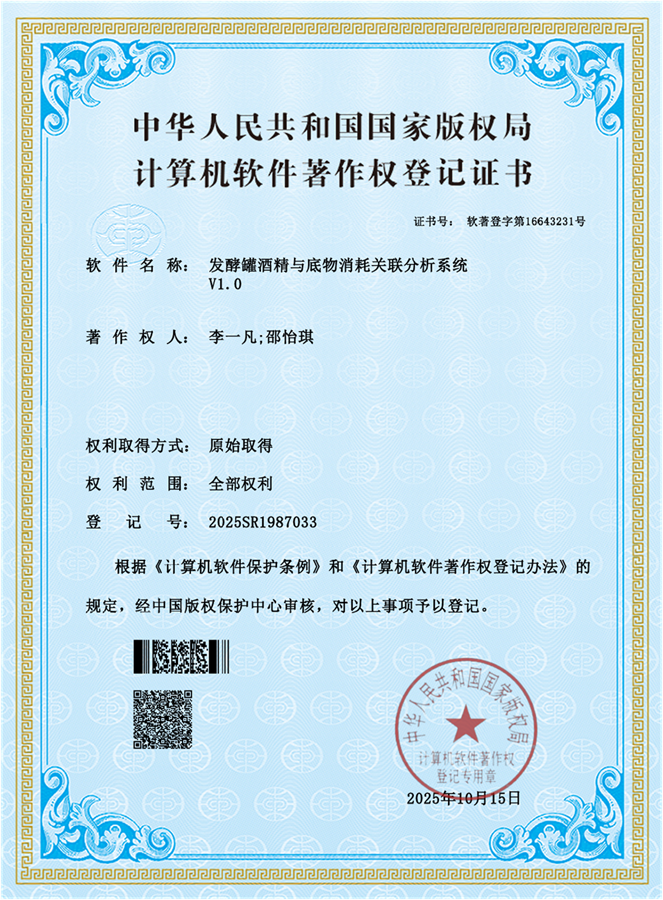 微信图片_2025-10-31_190442_808.png 微信图片_2025-10-31_190442_808.png