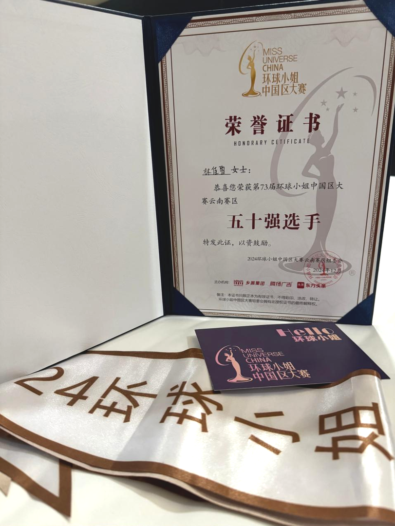 微信图片_20250310152059.png 微信图片_20250310152059.png