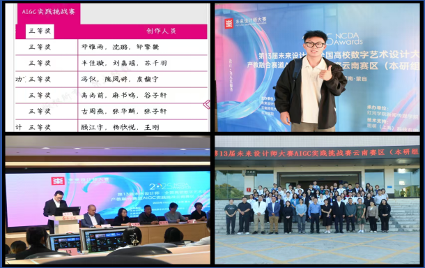 屏幕截图 2025-12-18 184136.png