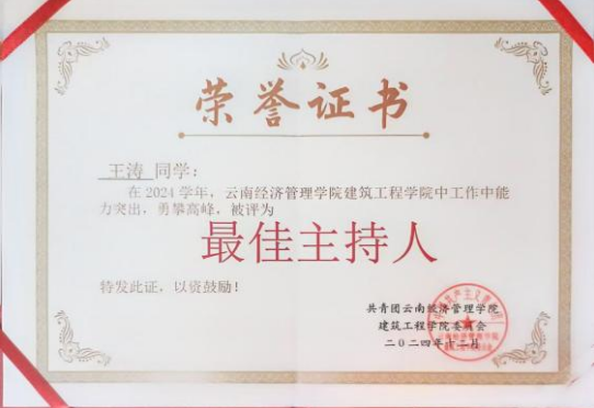 屏幕截图 2025-12-22 192654.png