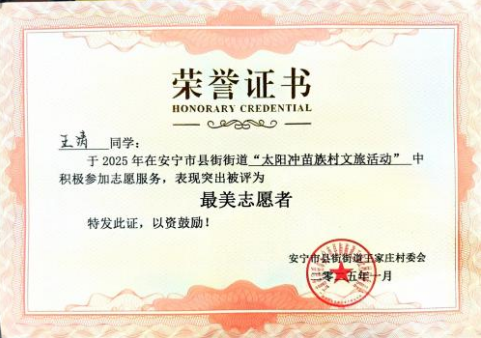屏幕截图 2025-12-22 192719.png