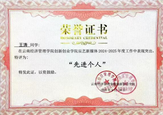 屏幕截图 2025-12-22 192759.png