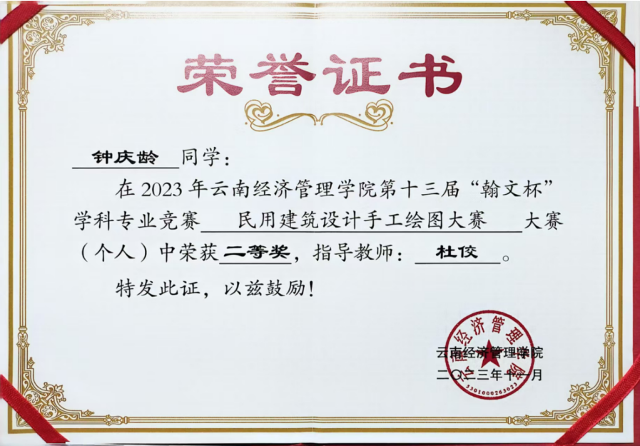 屏幕截图 2025-12-23 194546.png 屏幕截图 2025-12-23 194546.png