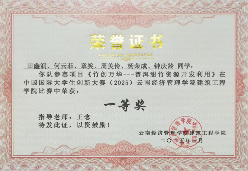 屏幕截图 2025-12-23 194635.png 屏幕截图 2025-12-23 194635.png