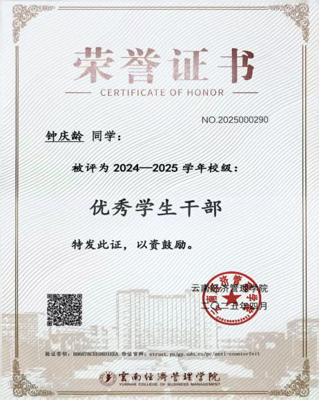 屏幕截图 2025-12-23 194649.png 屏幕截图 2025-12-23 194649.png