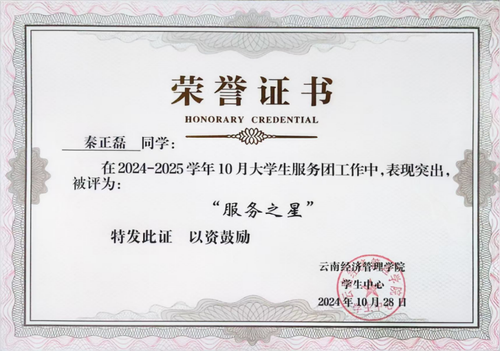 屏幕截图 2025-12-24 183300.png