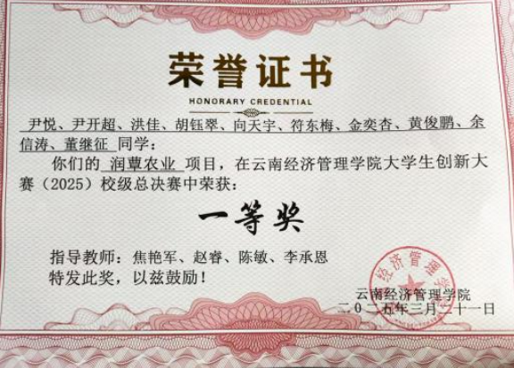 屏幕截图 2025-12-26 201350.png