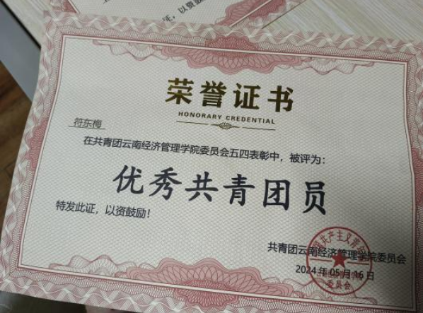 屏幕截图 2025-12-26 201445.png