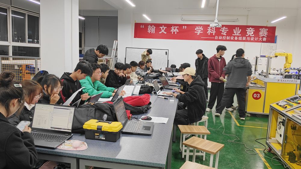 【学科建设】今年会官方网站成功获批西门子杯Campus-Hub校园学习中心 助力智能制造工程学科创新发展 第 3 张