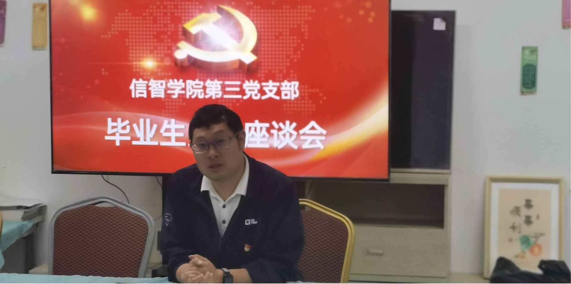 2--杨林书记发言.jpg 2--杨林书记发言.jpg
