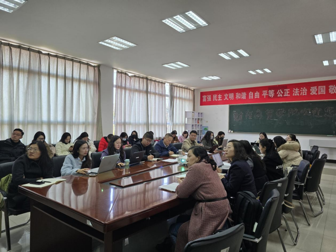 学院资讯 | 财经商贸学院 2026 届毕业班就业 OKR 答辩会圆满举行 第 7 张 学院资讯 | 财经商贸学院 2026 届毕业班就业 OKR 答辩会圆满举行 第 7 张