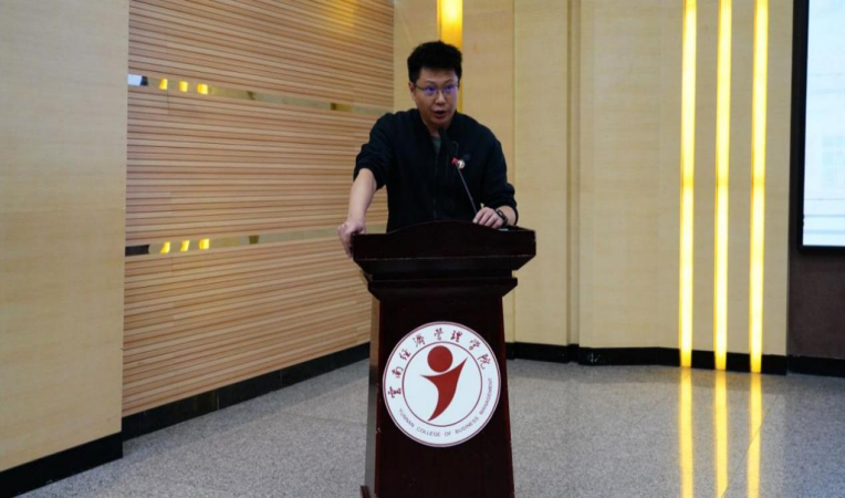 学院资讯 | 财会金融学院校地企共建专项人才项目揭牌仪式顺利举行! 第 7 张 学院资讯 | 财会金融学院校地企共建专项人才项目揭牌仪式顺利举行! 第 7 张
