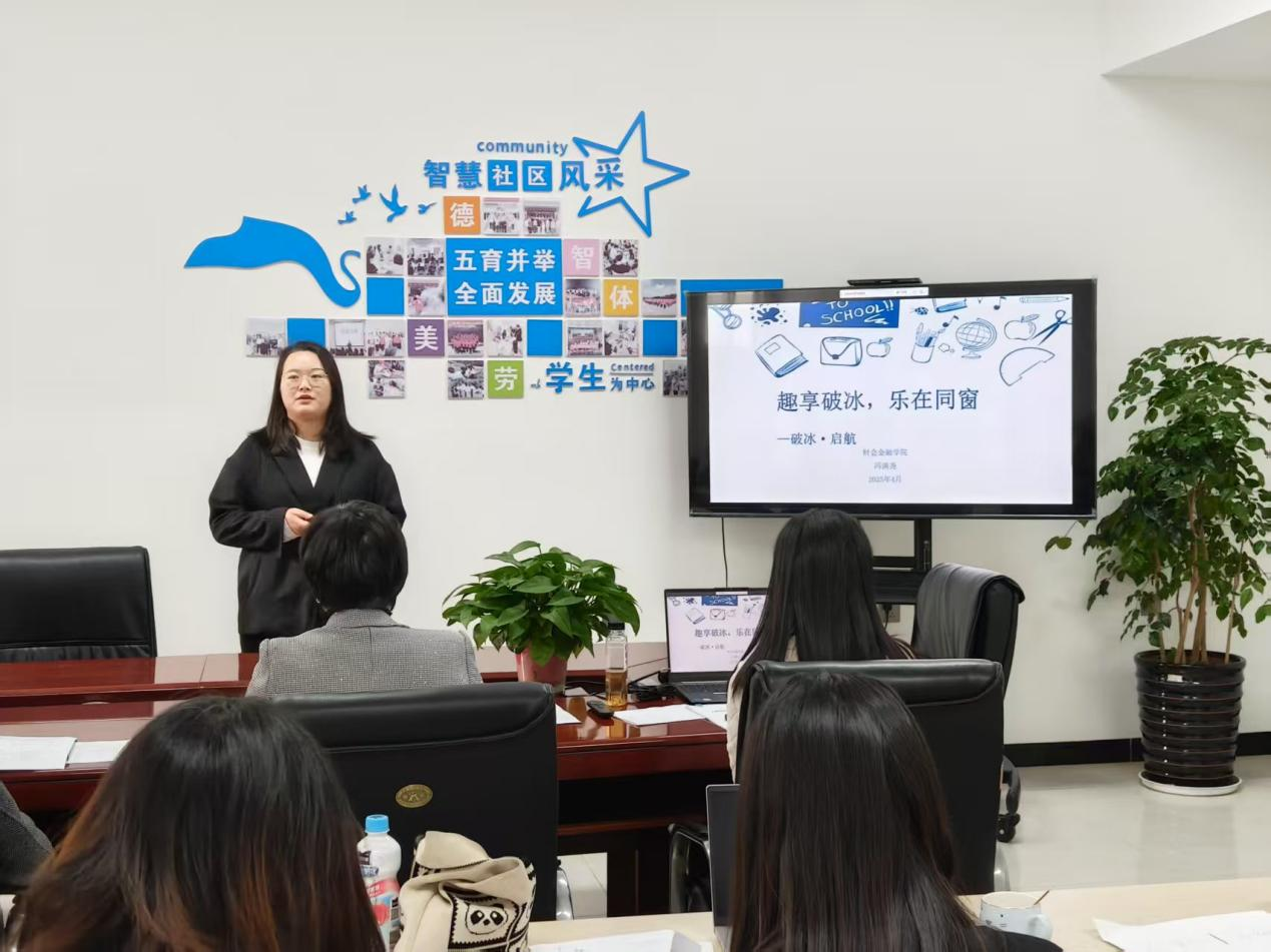 一站式学生社区 | 智慧社区举行“时代新人铸魂工程”主题班会设计大赛 第 8 张 一站式学生社区 | 智慧社区举行“时代新人铸魂工程”主题班会设计大赛 第 8 张